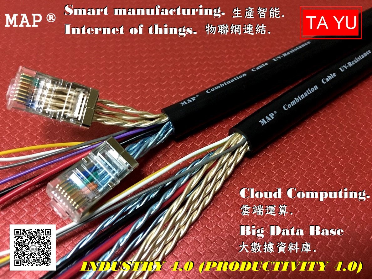 11.3 MAP® Industry 4.0 工業4.0 物聯網(雲端運算) 複合電纜線-耐寒