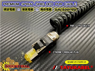 20.0 螺旋電纜 Polyurethane【 TPU /PUR】Spiral Cable